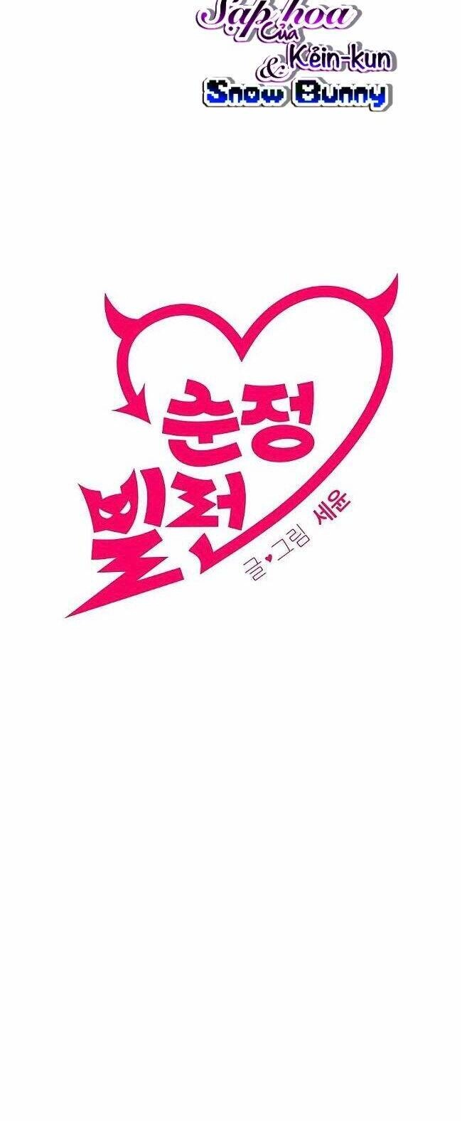 Kẻ Phản Diện Thuần Túy Chapter 24 - 5