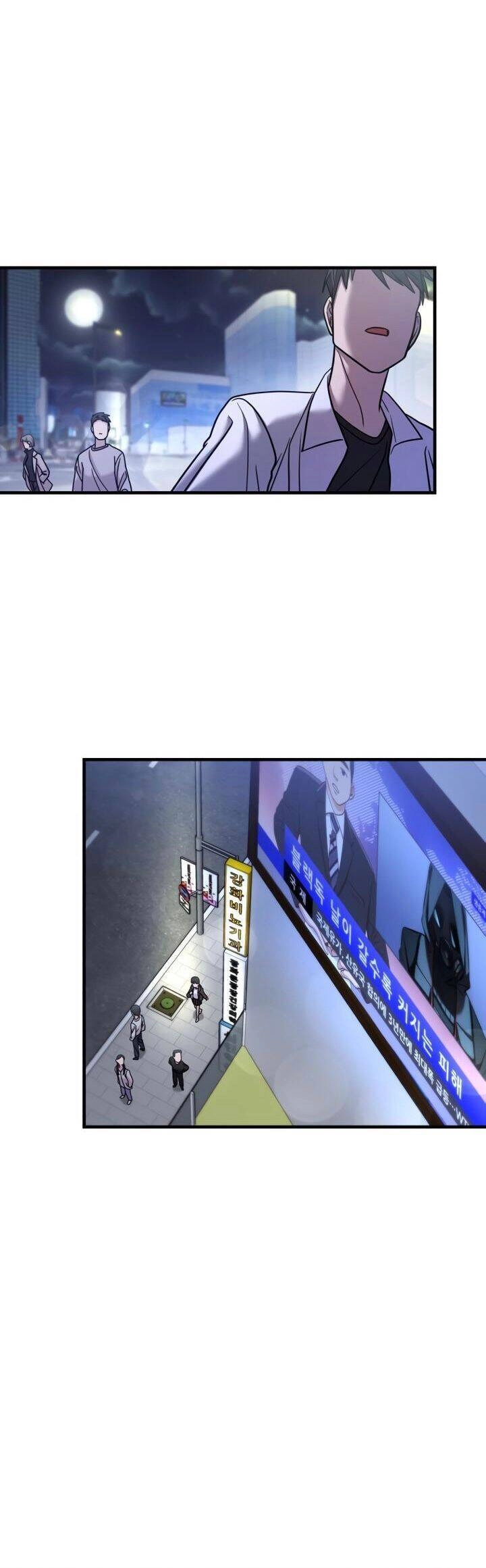 Kẻ Phản Diện Thuần Túy Chapter 26 - 6