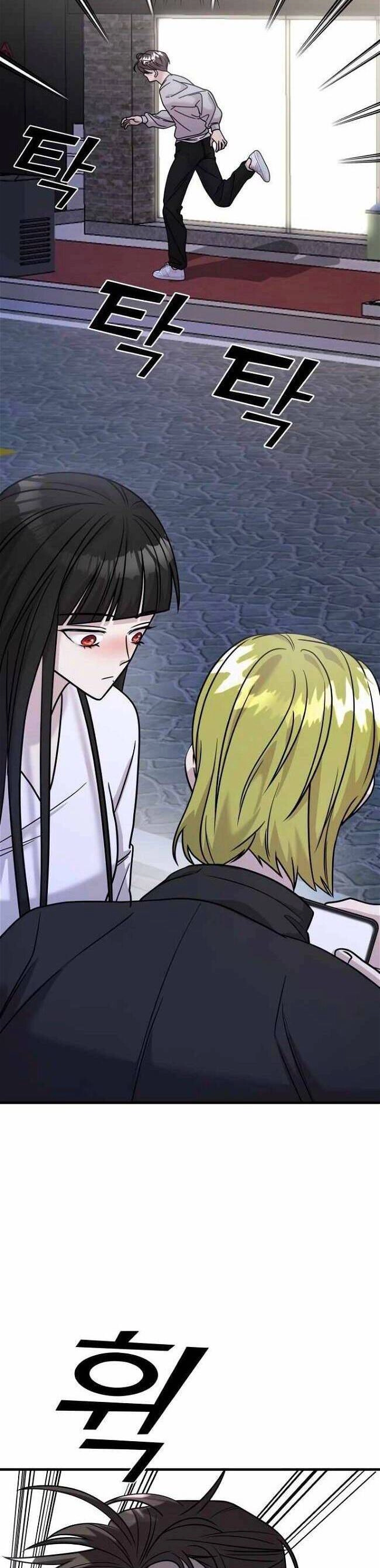 Kẻ Phản Diện Thuần Túy Chapter 28 - 53