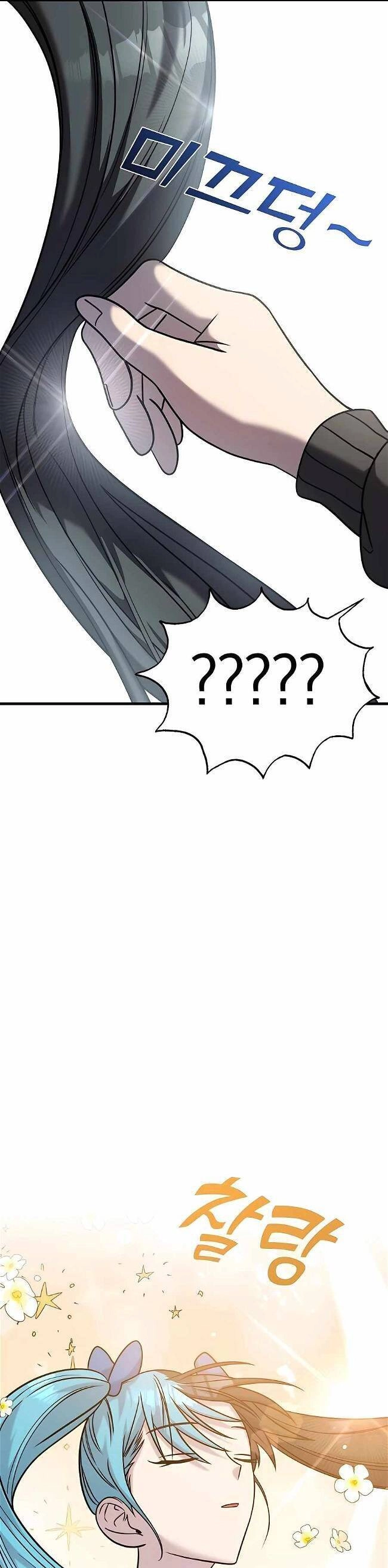 Kẻ Phản Diện Thuần Túy Chapter 31 - 23