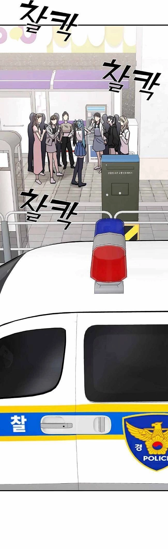 Kẻ Phản Diện Thuần Túy Chapter 31 - 27