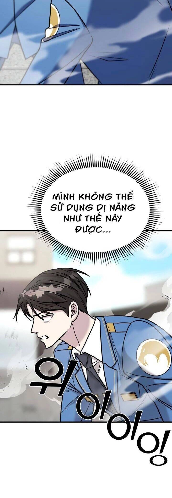 Kẻ Phản Diện Thuần Túy Chapter 33 - 25