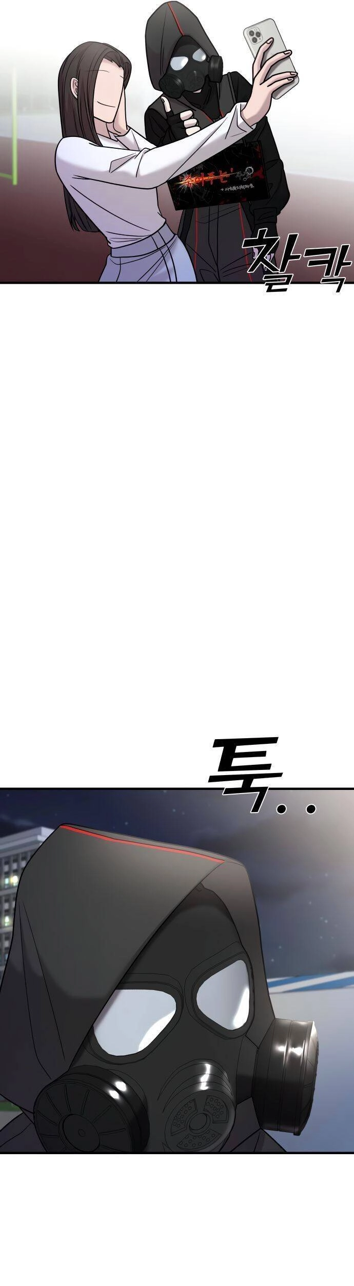 Kẻ Phản Diện Thuần Túy Chapter 34 - 60