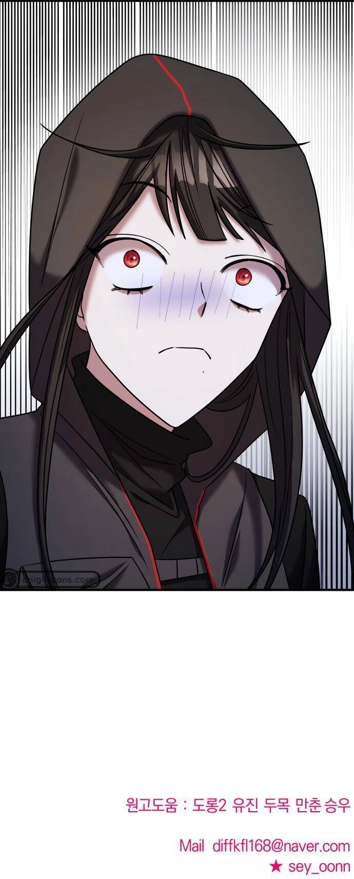 Kẻ Phản Diện Thuần Túy Chapter 34 - 80