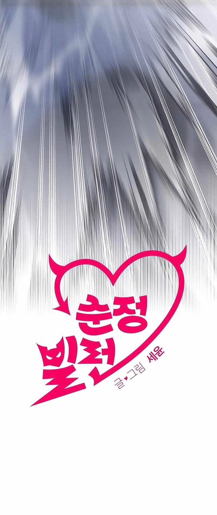 Kẻ Phản Diện Thuần Túy Chapter 37 - 20