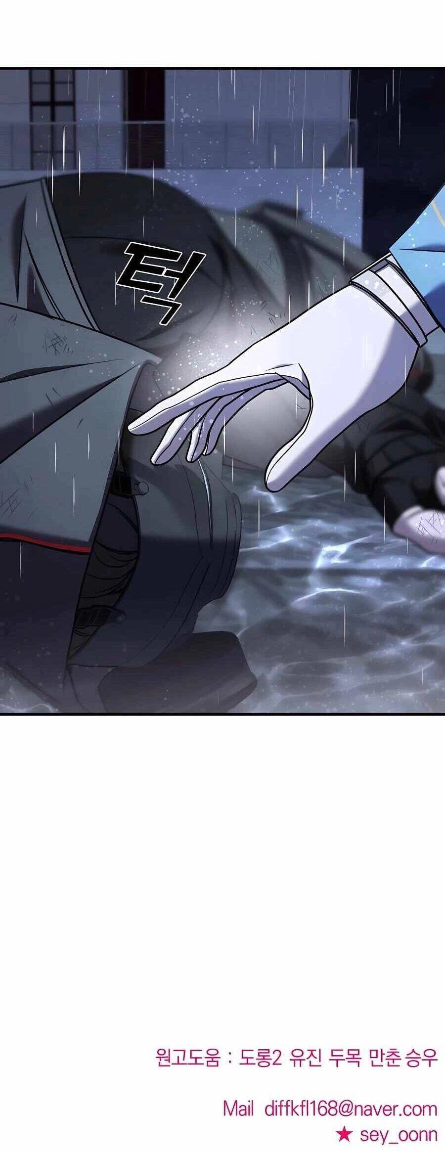 Kẻ Phản Diện Thuần Túy Chapter 37 - 151