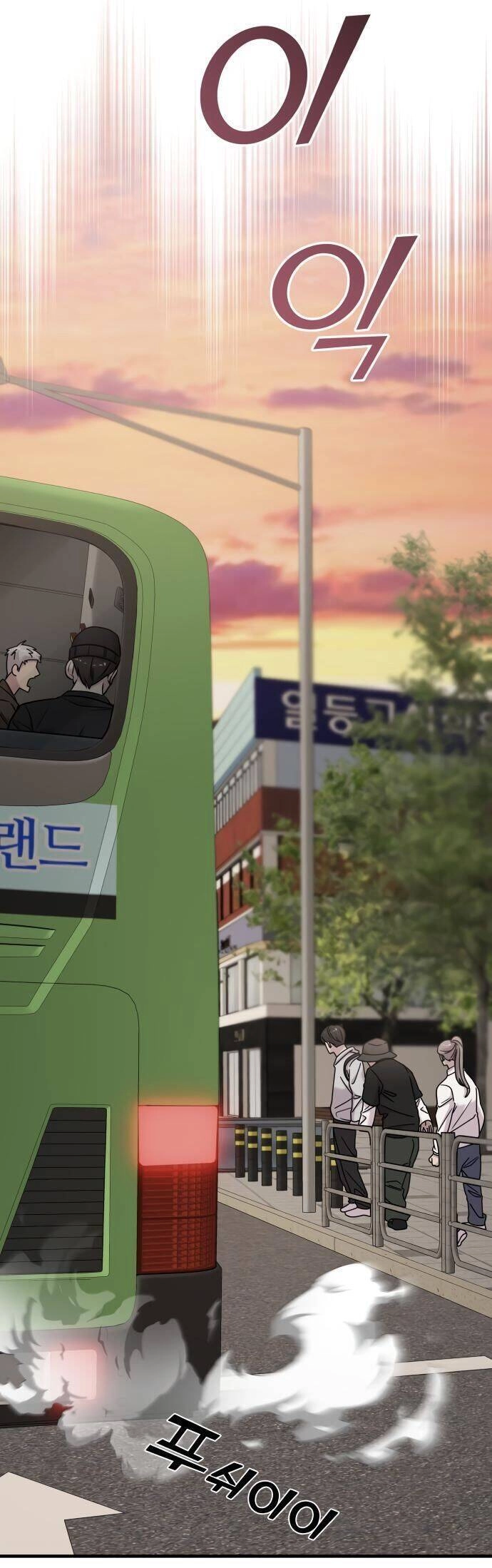 Kẻ Phản Diện Thuần Túy Chapter 40 - 71