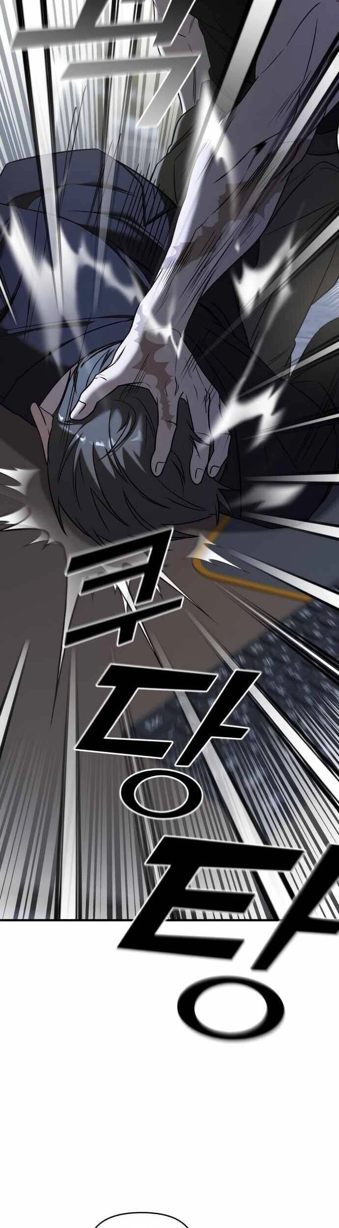 Kẻ Phản Diện Thuần Túy Chapter 41 - 59