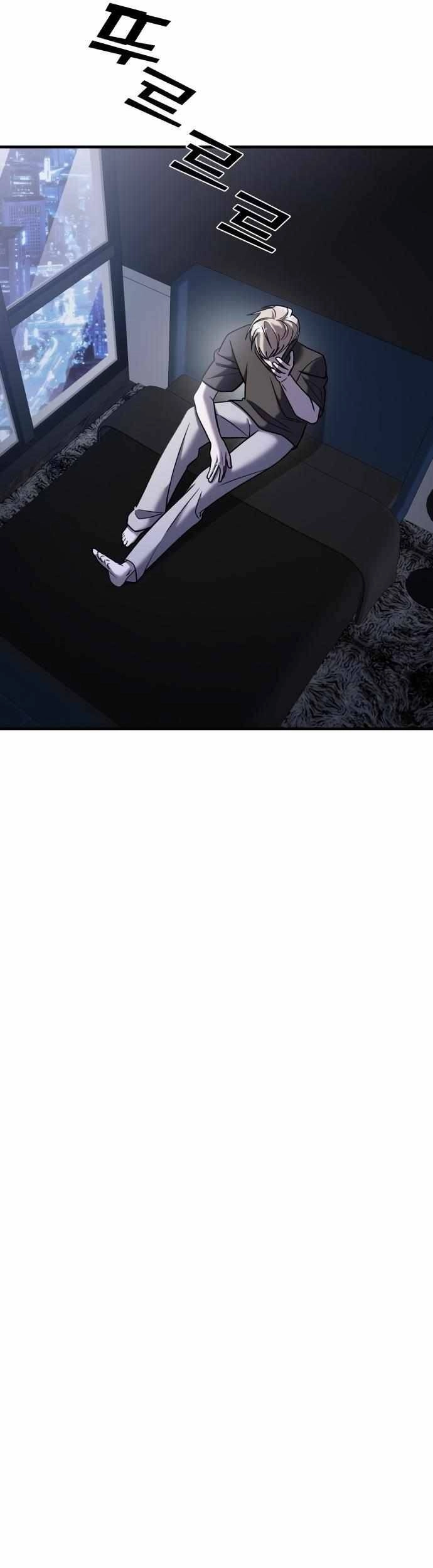 Kẻ Phản Diện Thuần Túy Chapter 45 - 45