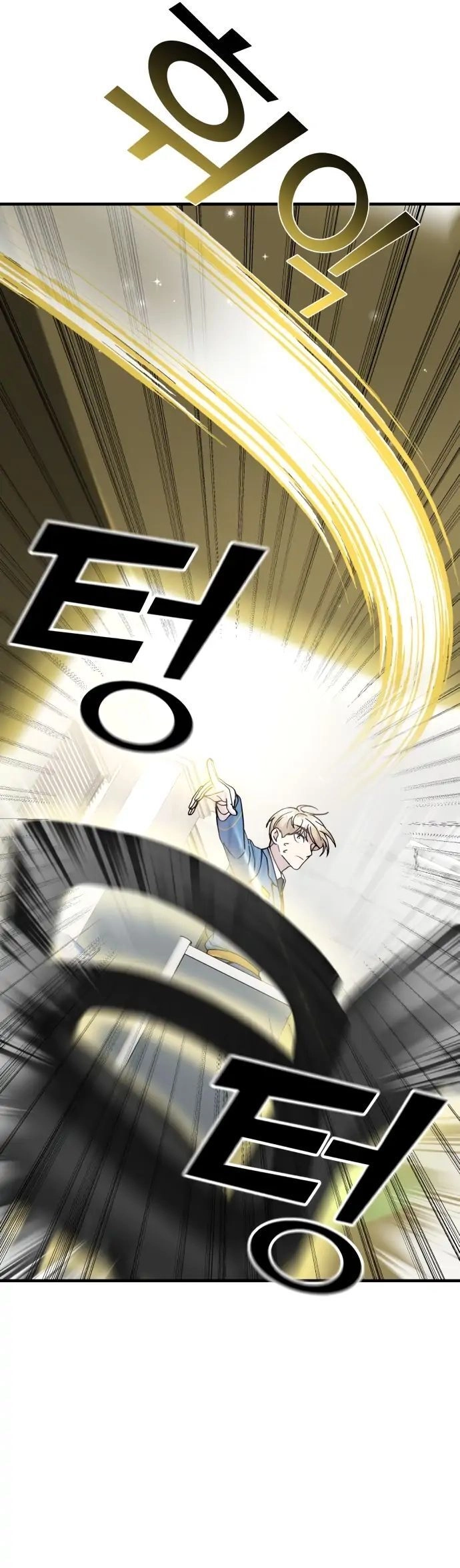 Kẻ Phản Diện Thuần Túy Chapter 46 - 24