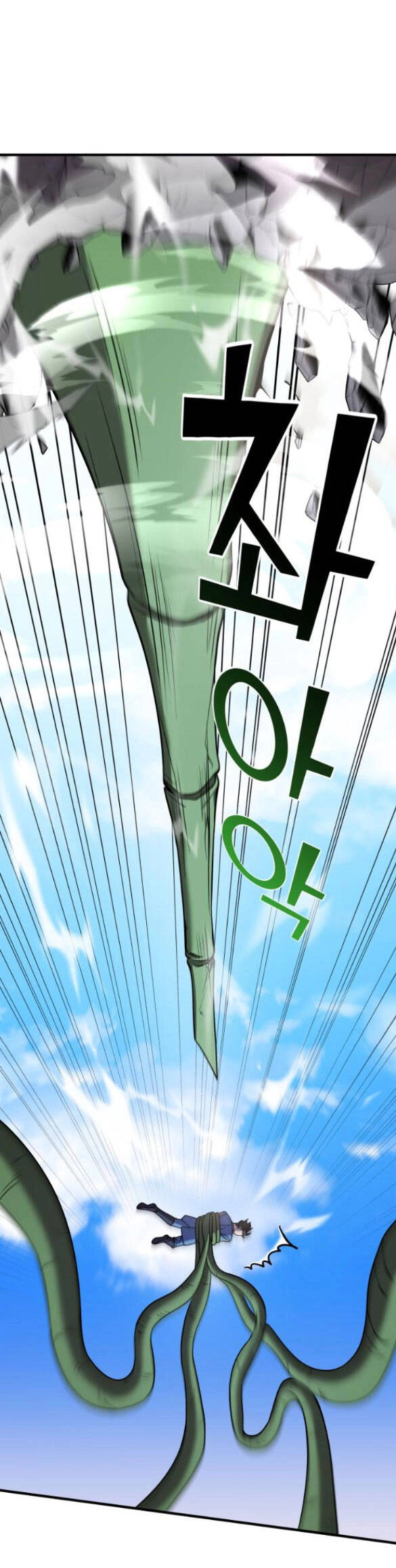 Kẻ Phản Diện Thuần Túy Chapter 49.1 - 47