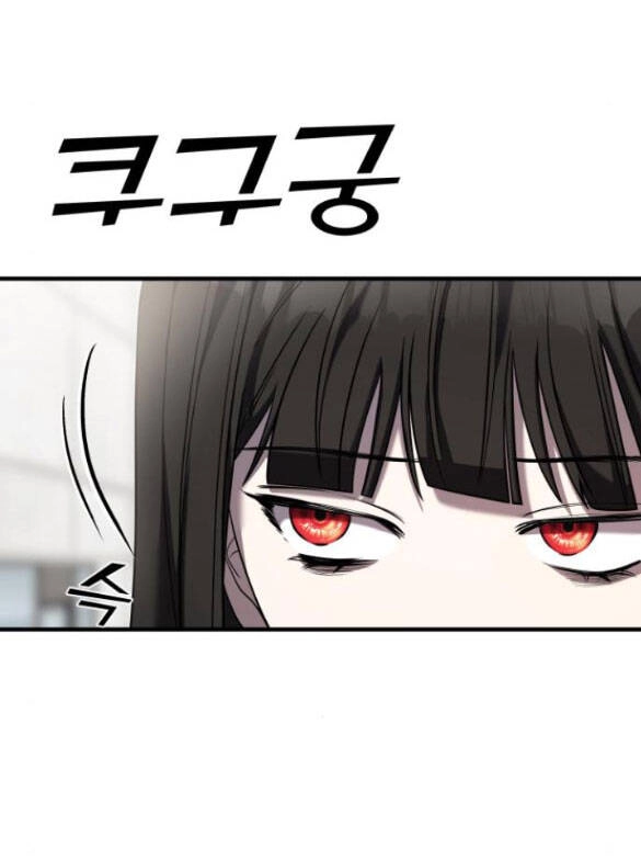 Kẻ Phản Diện Thuần Túy Chapter 49.2 - 4