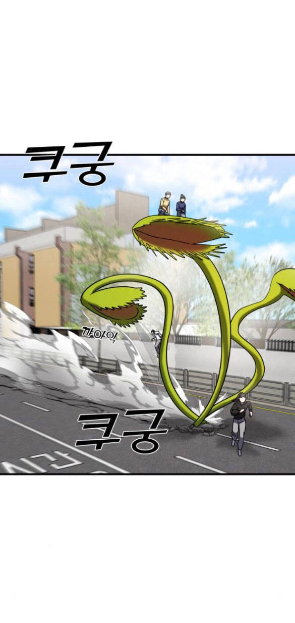 Kẻ Phản Diện Thuần Túy Chapter 49.2 - 7