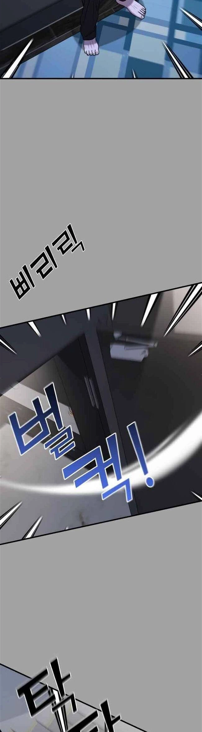 Kẻ Phản Diện Thuần Túy Chapter 50 - 11