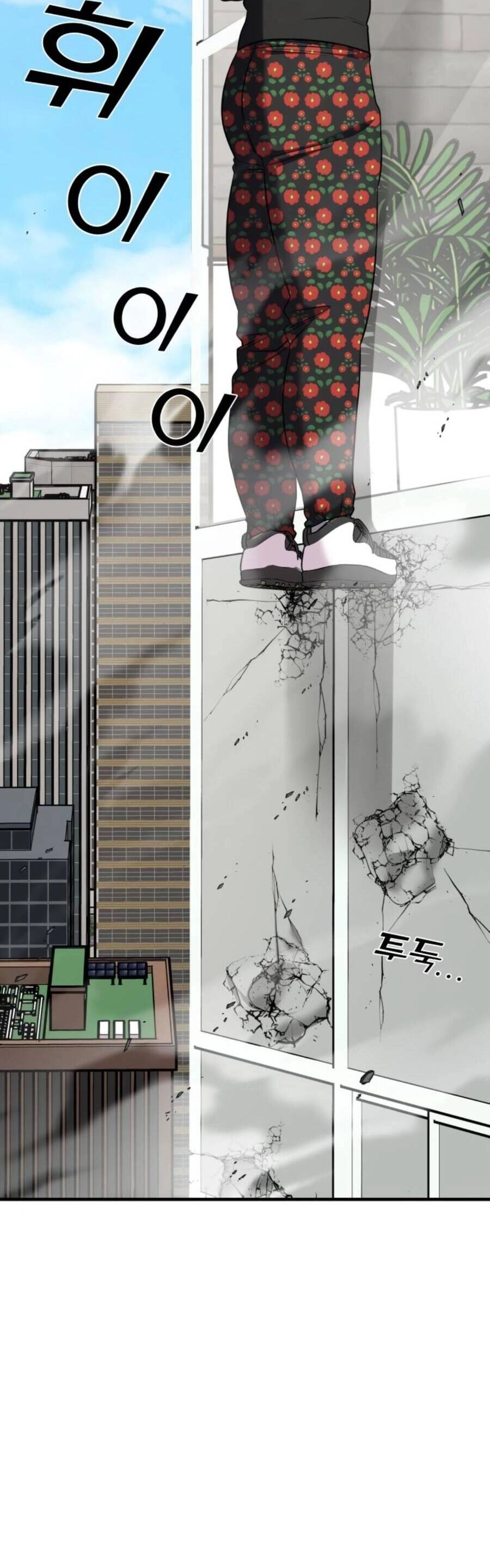 Kẻ Phản Diện Thuần Túy Chapter 51 - 36