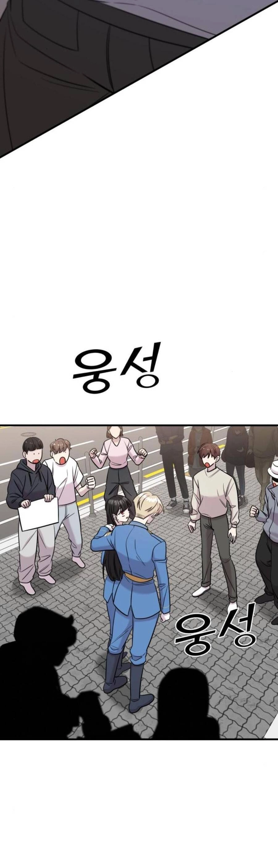 Kẻ Phản Diện Thuần Túy Chapter 52 - 78