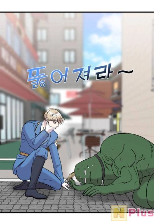 Kẻ Phản Diện Thuần Túy Chapter 52.2 - 32