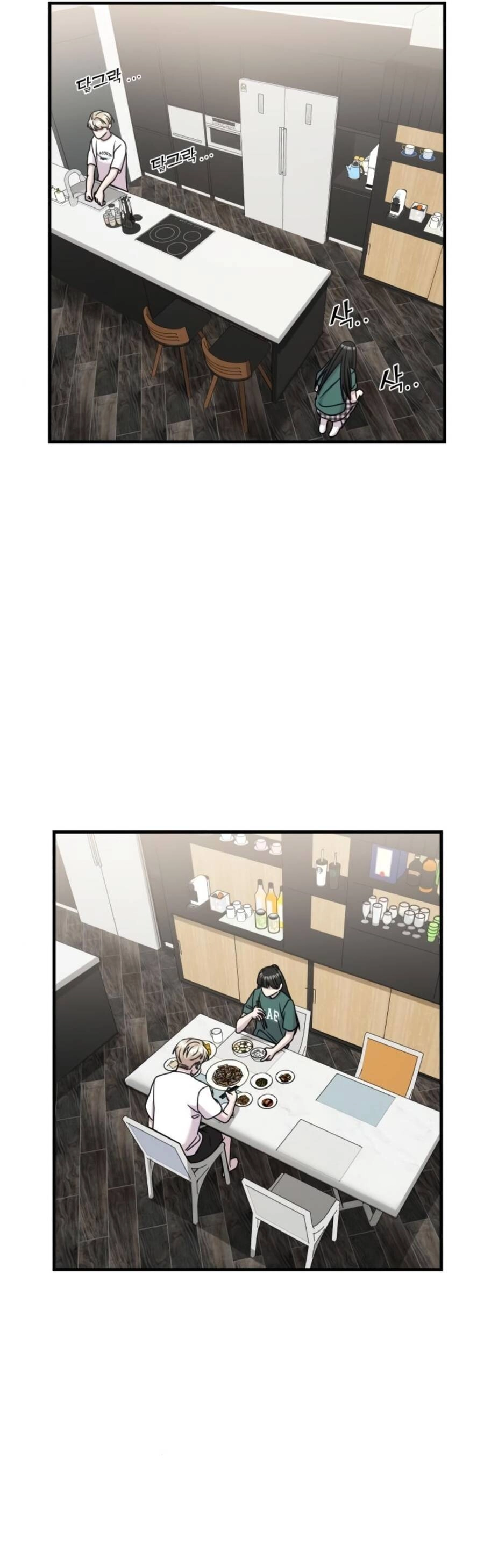 Kẻ Phản Diện Thuần Túy Chapter 53 - 74