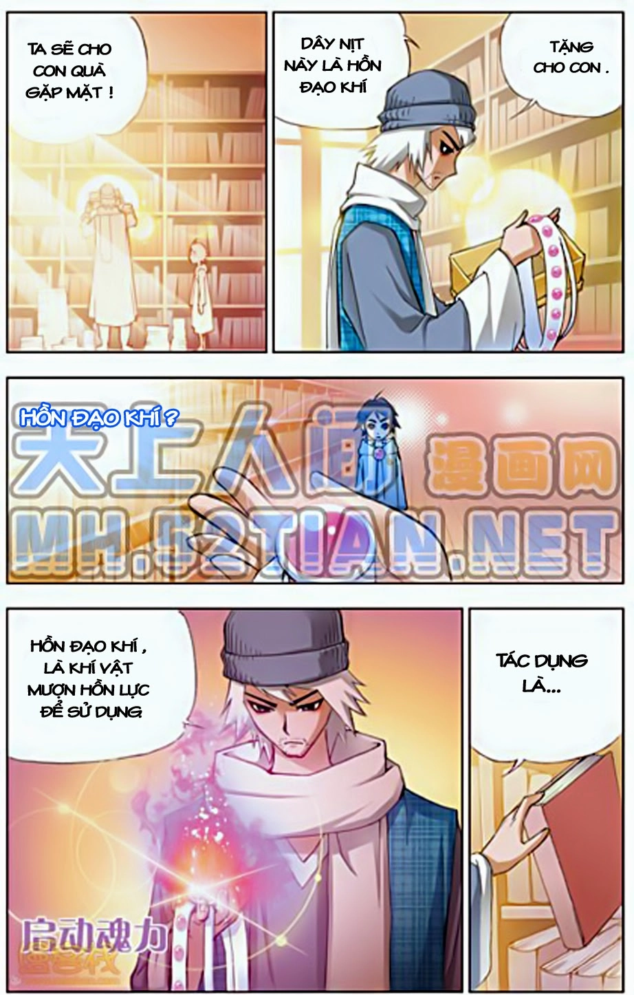 Đấu La Đại Lục Chapter 4 - 2