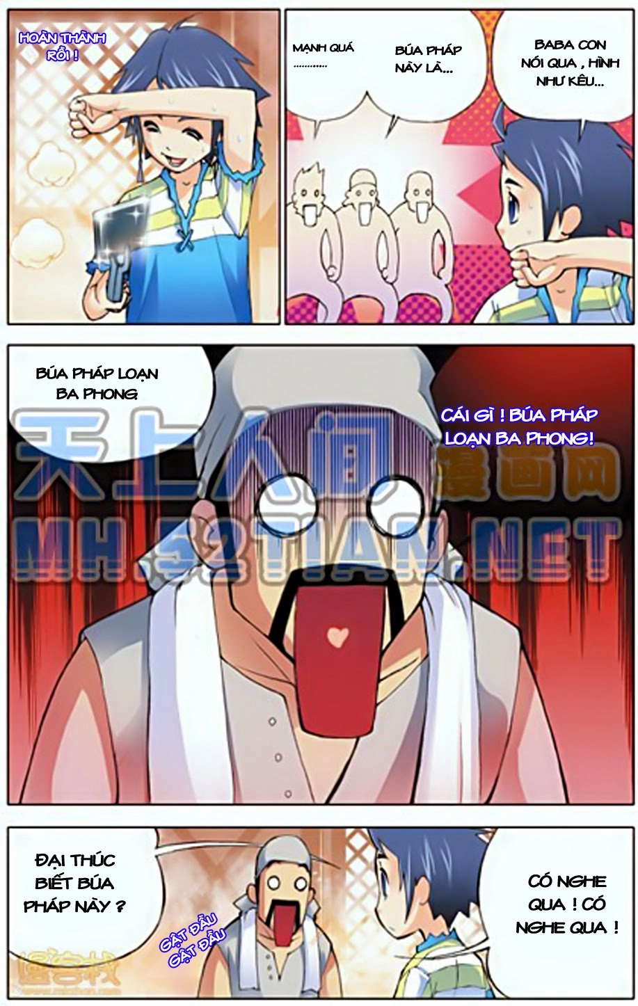 Đấu La Đại Lục Chapter 4 - 12