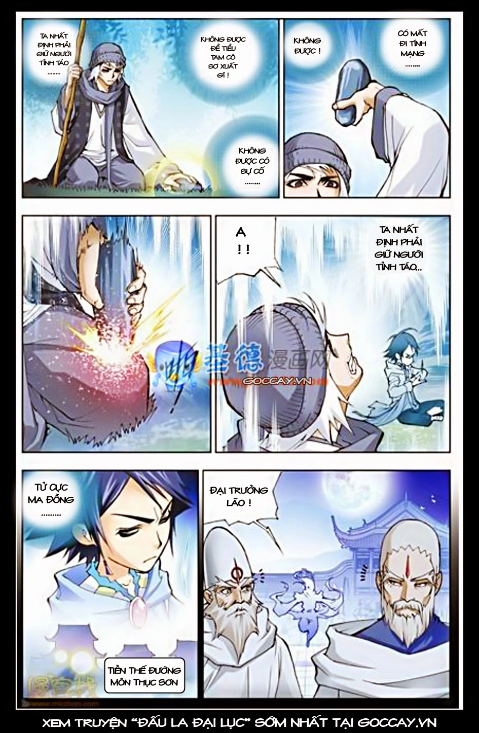 Đấu La Đại Lục Chapter 7 - 12