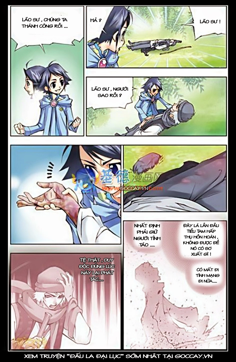 Đấu La Đại Lục Chapter 7 - 23