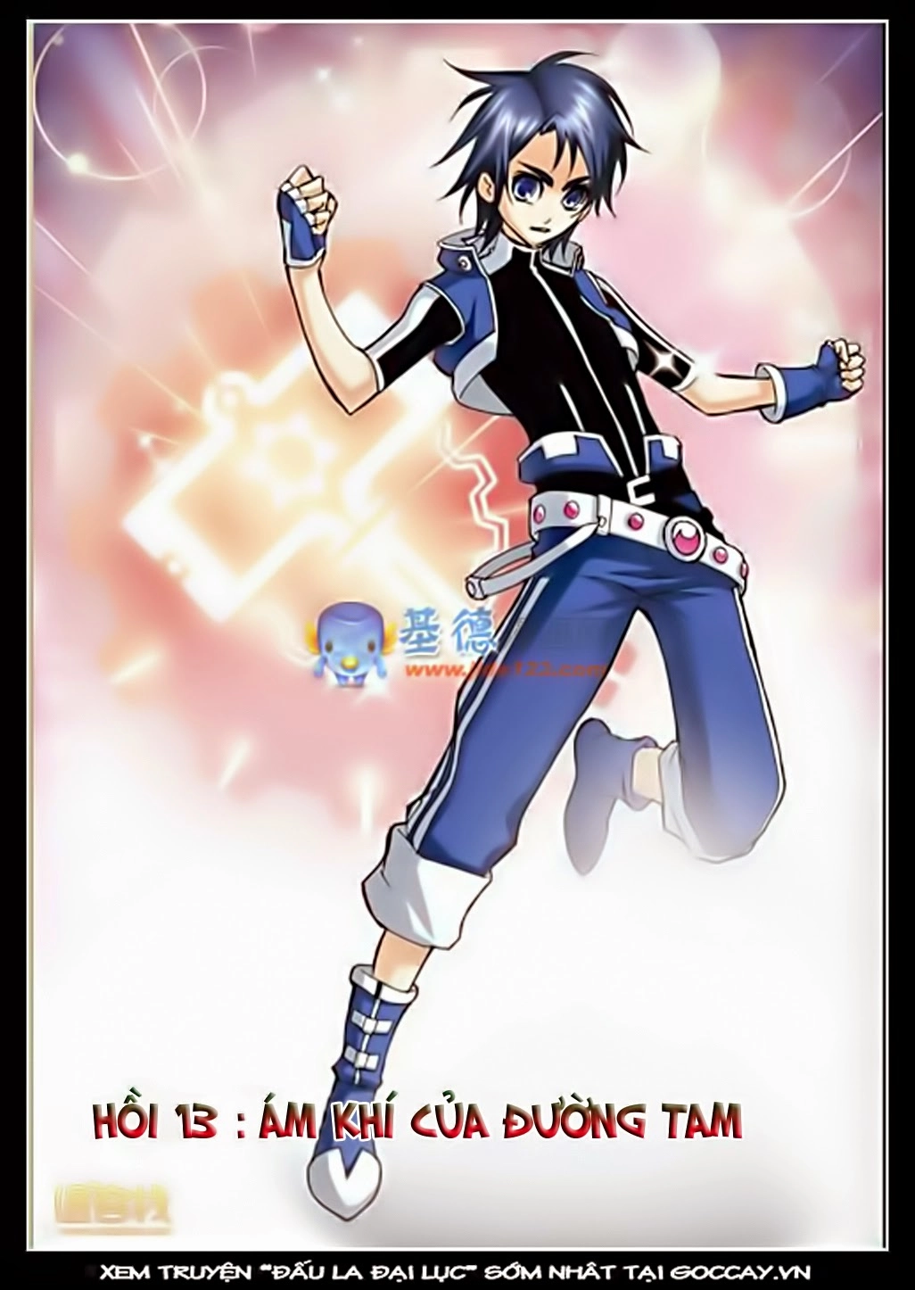 Đấu La Đại Lục Chapter 14 - 1