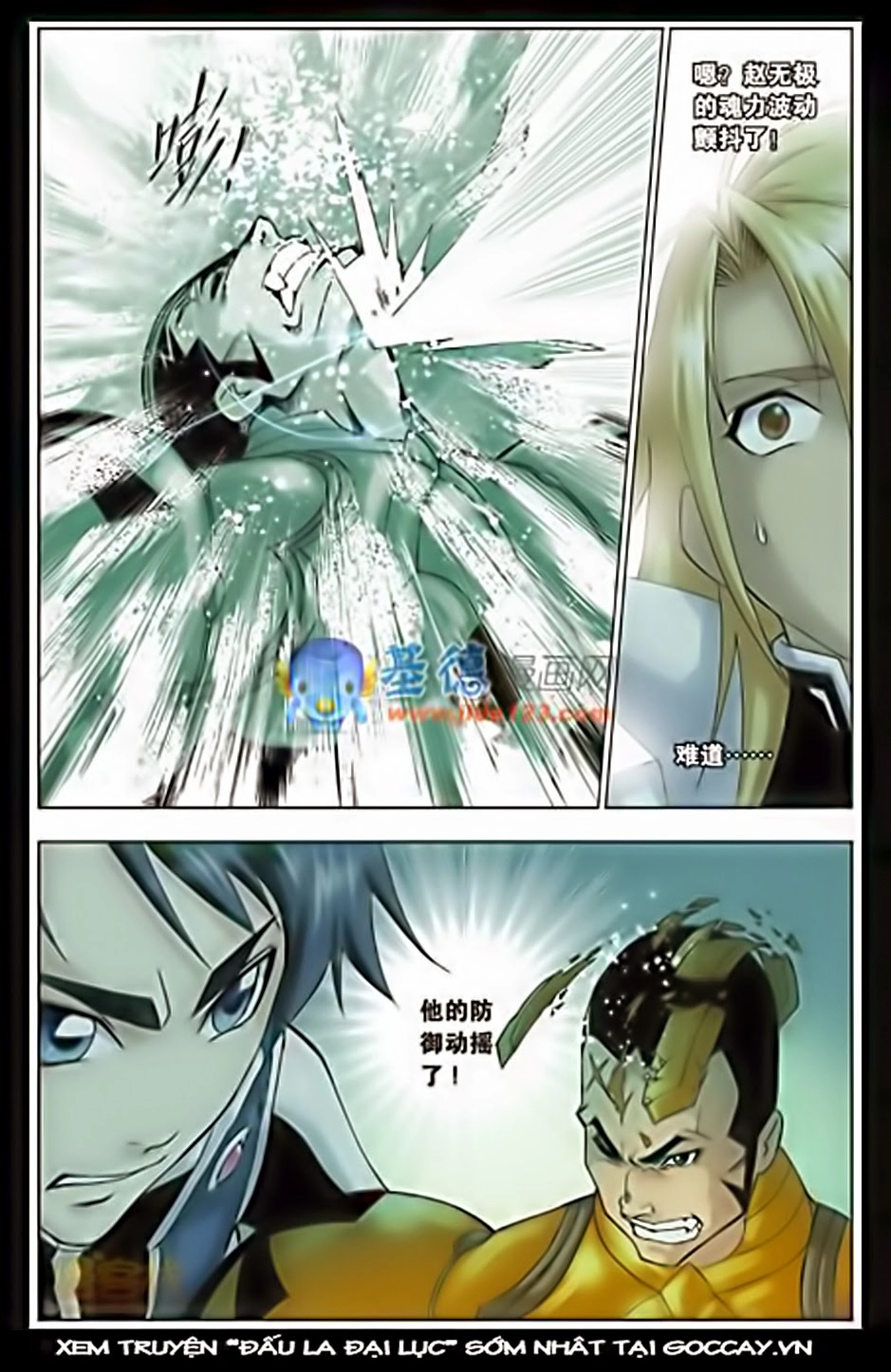 Đấu La Đại Lục Chapter 14 - 24