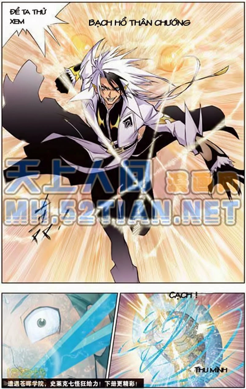 Đấu La Đại Lục Chapter 21 - 16