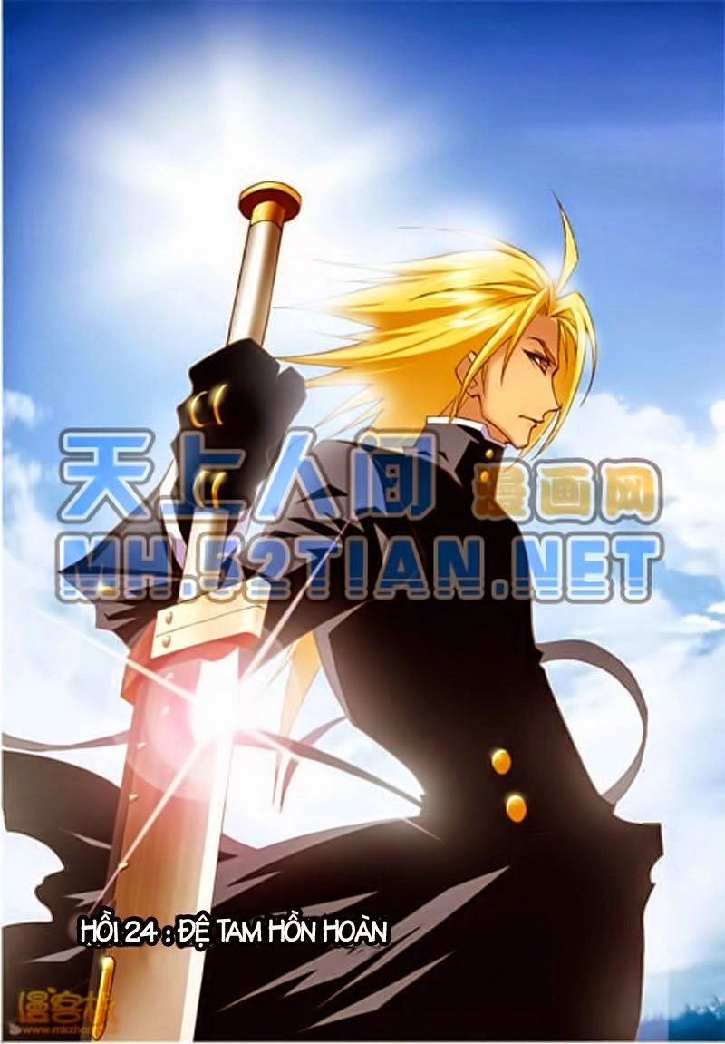 Đấu La Đại Lục Chapter 24 - 1