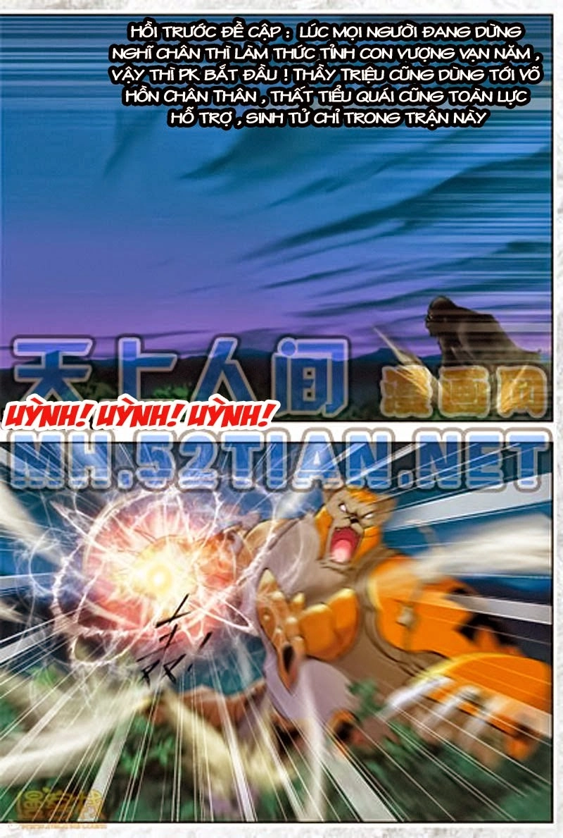 Đấu La Đại Lục Chapter 27 - 2