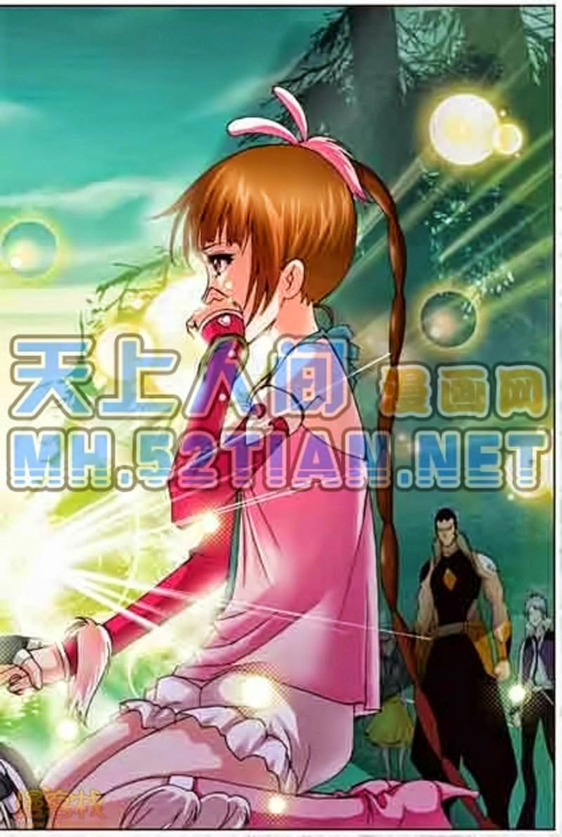 Đấu La Đại Lục Chapter 31 - 24