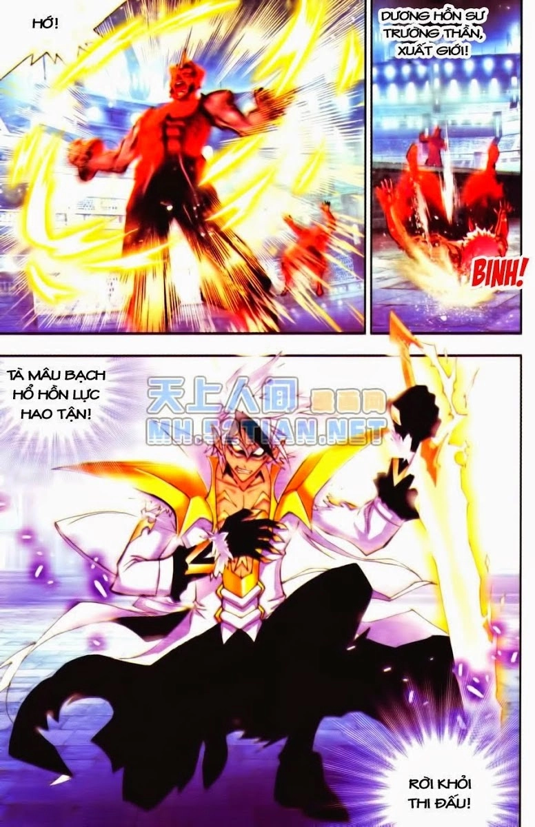 Đấu La Đại Lục Chapter 47 - 24