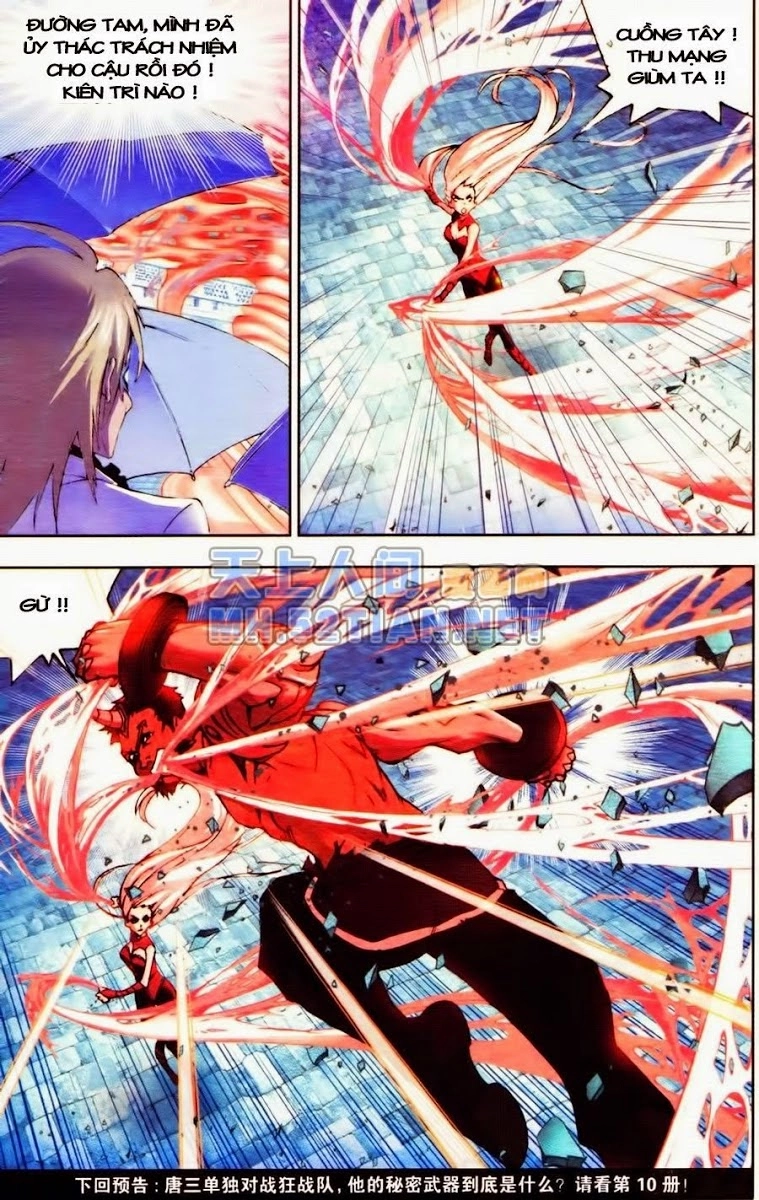 Đấu La Đại Lục Chapter 48 - 17