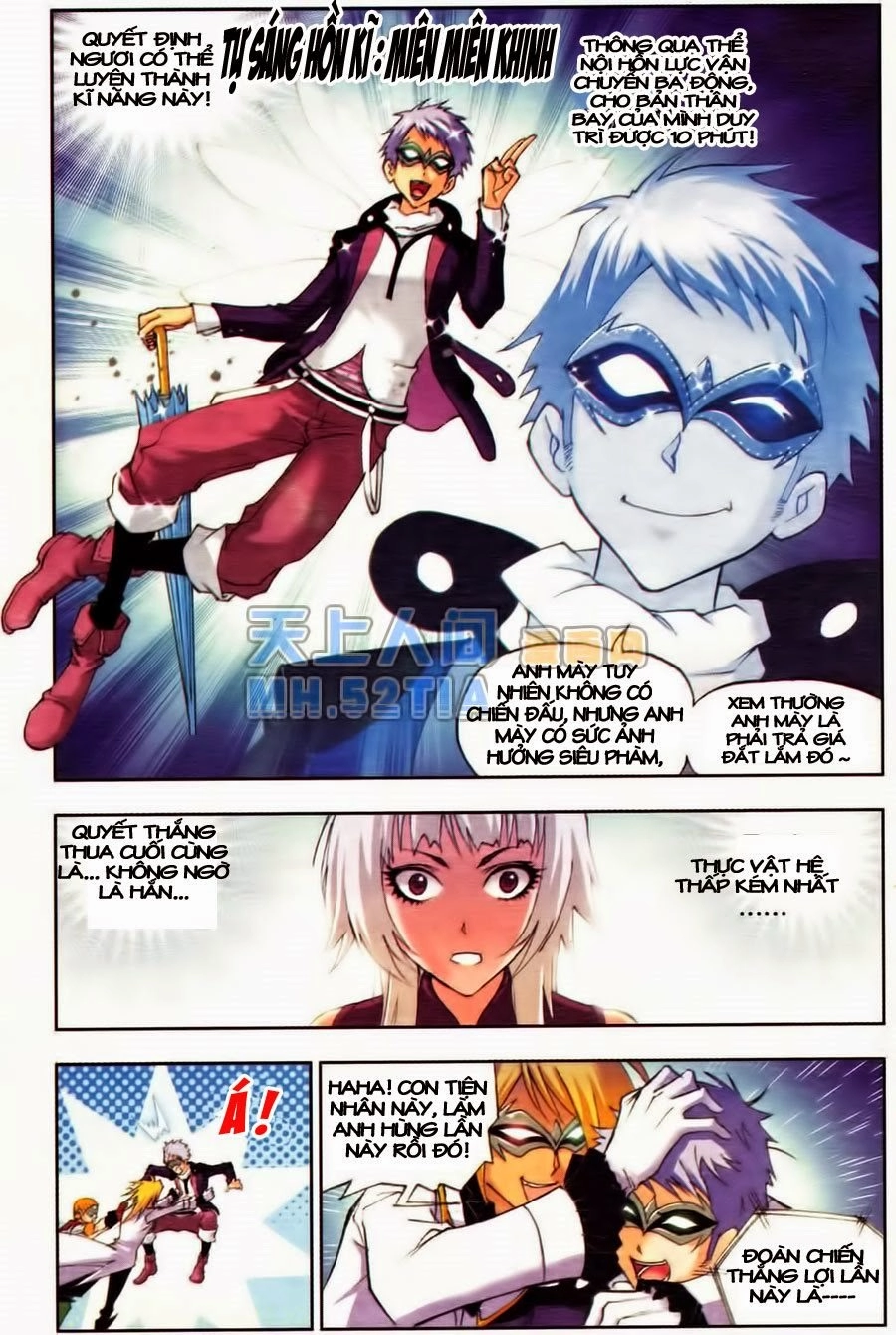 Đấu La Đại Lục Chapter 48.5 - 15