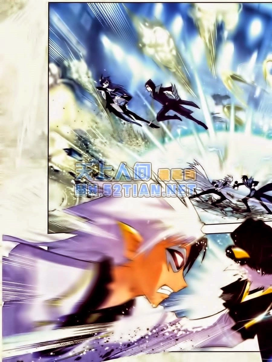 Đấu La Đại Lục Chapter 51 - 24