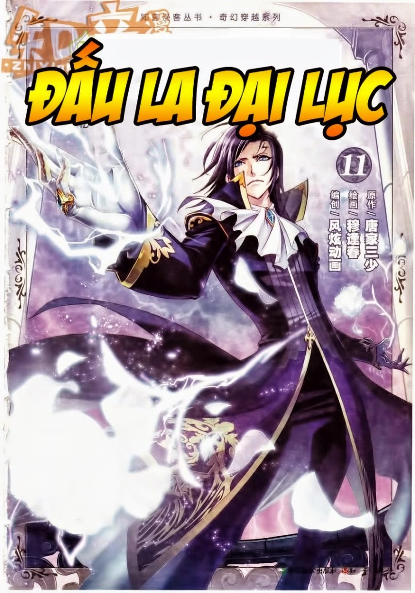 Đấu La Đại Lục Chapter 54 - 1