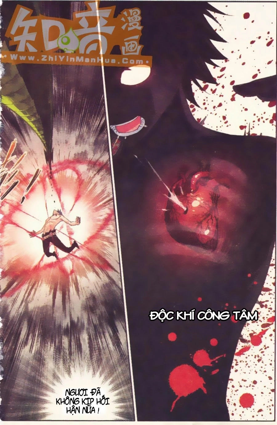 Đấu La Đại Lục Chapter 66 - 12