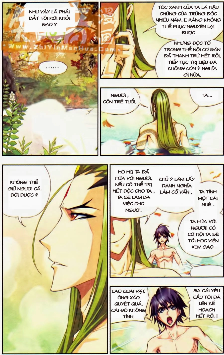 Đấu La Đại Lục Chapter 67 - 23