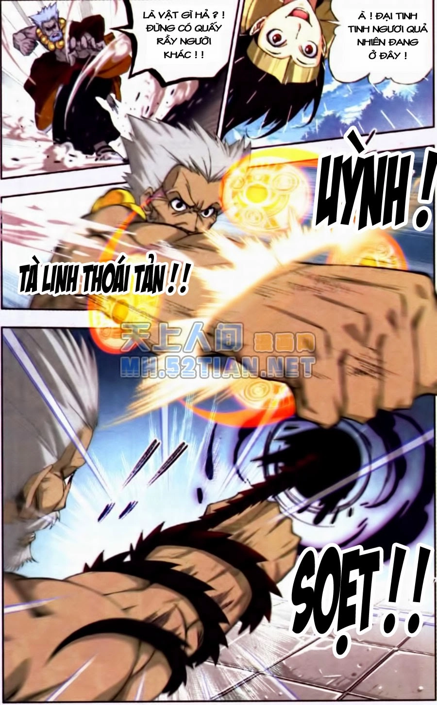 Đấu La Đại Lục Chapter 73 - 6