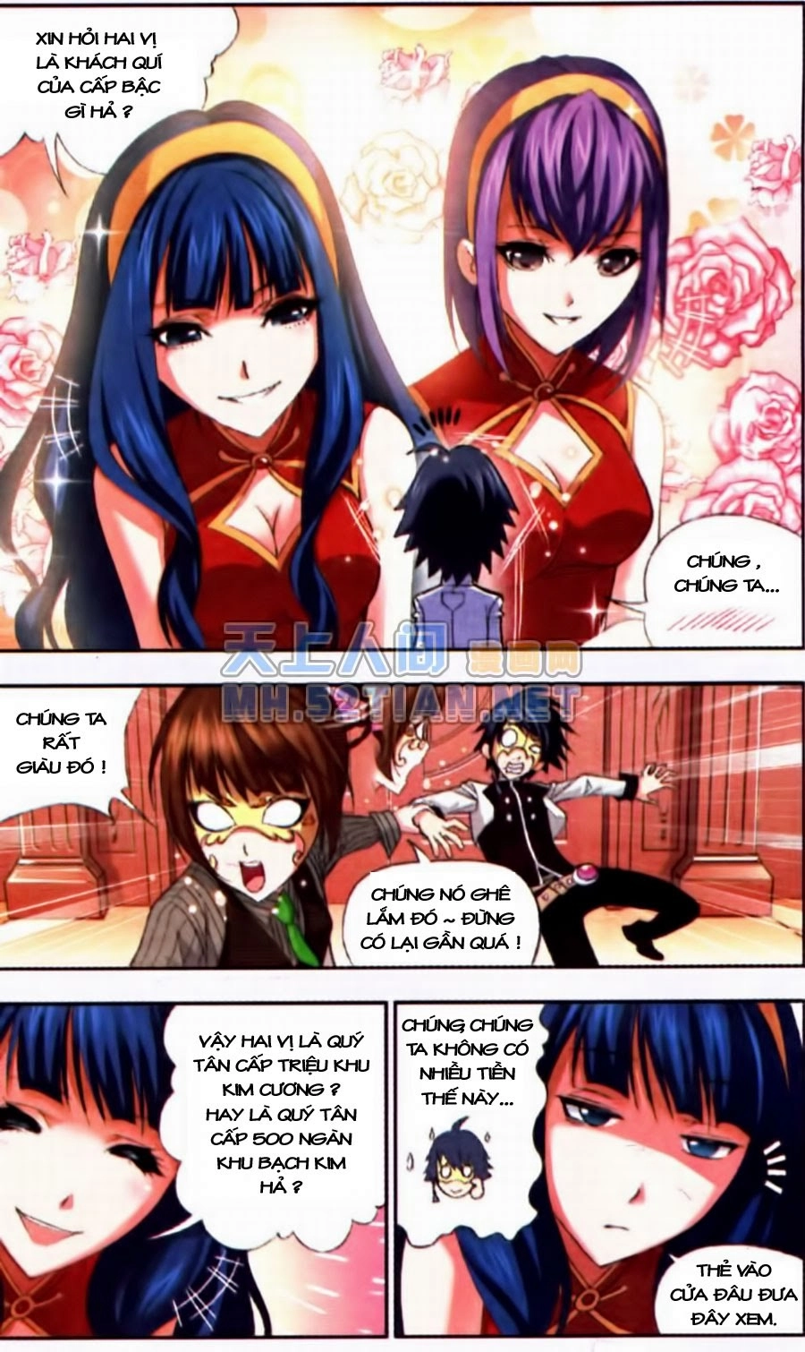 Đấu La Đại Lục Chapter 73 - 18