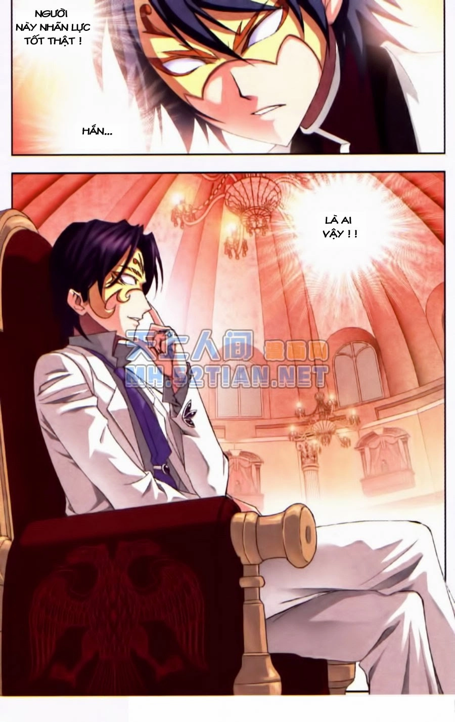 Đấu La Đại Lục Chapter 73 - 24