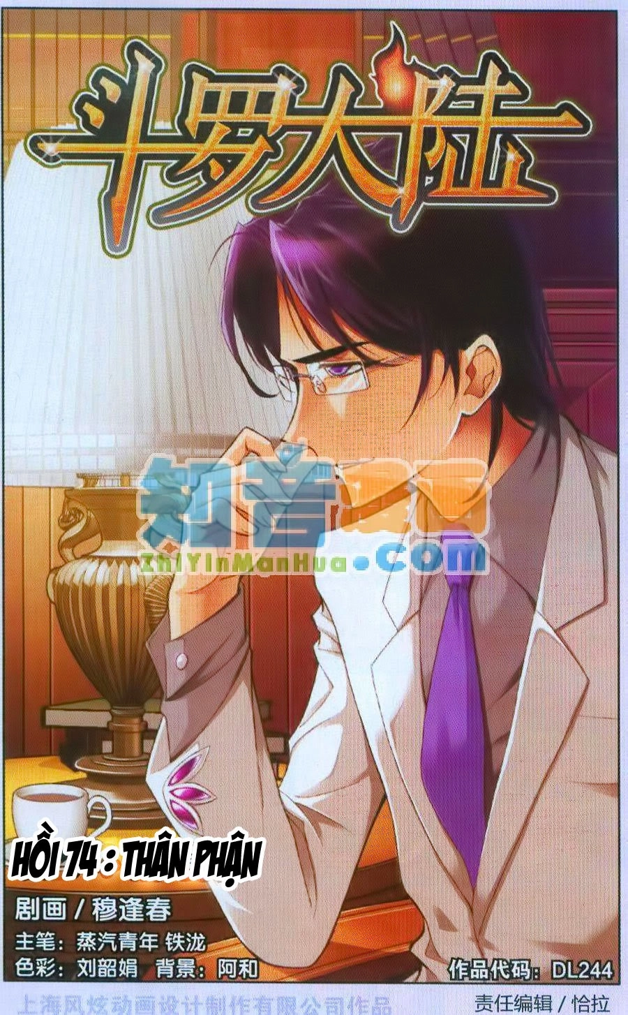 Đấu La Đại Lục Chapter 74 - 2