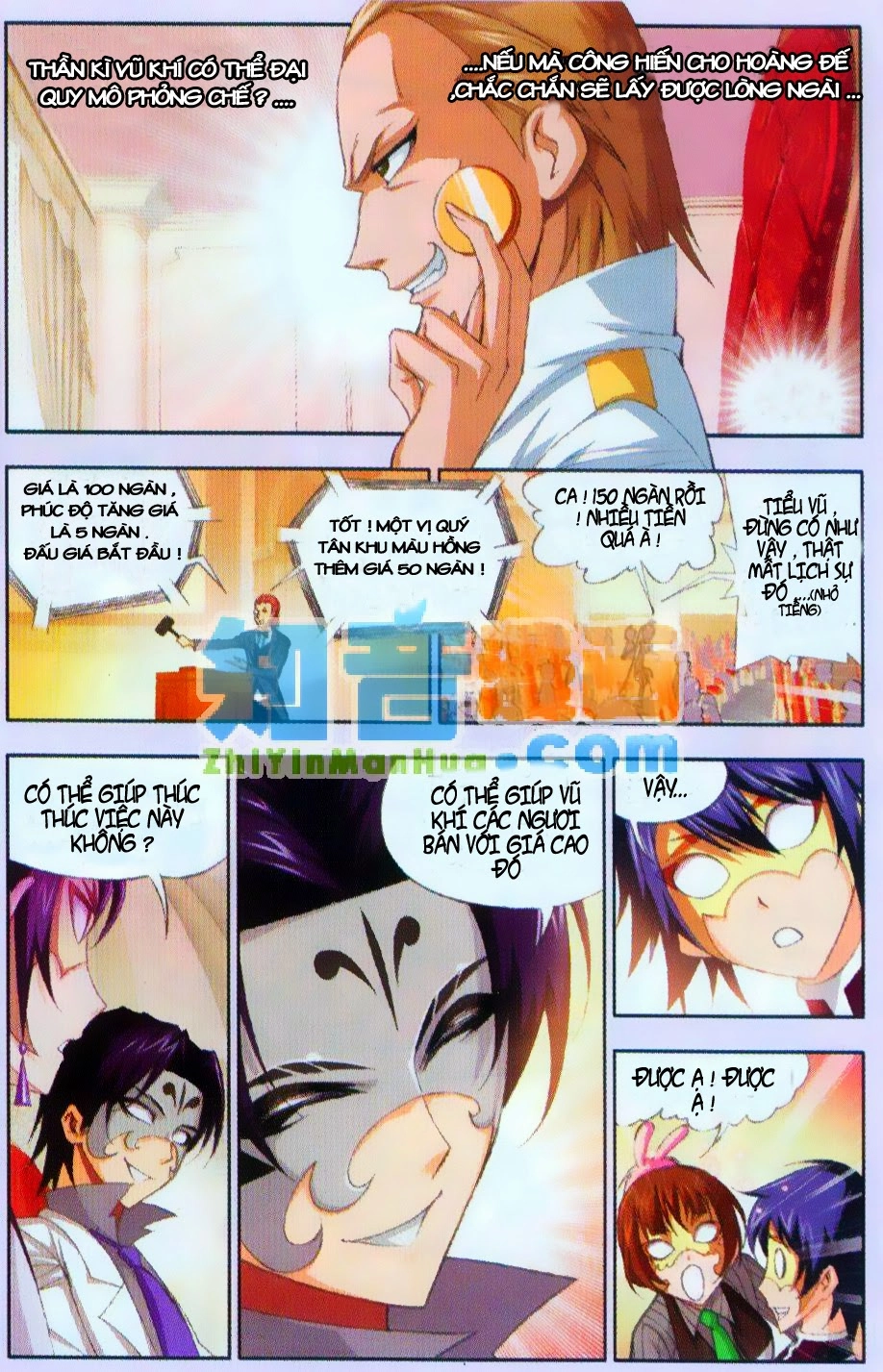 Đấu La Đại Lục Chapter 74 - 7