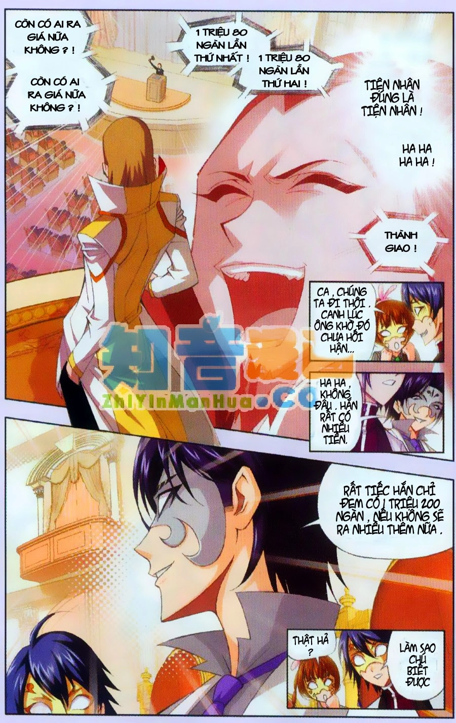 Đấu La Đại Lục Chapter 74 - 12