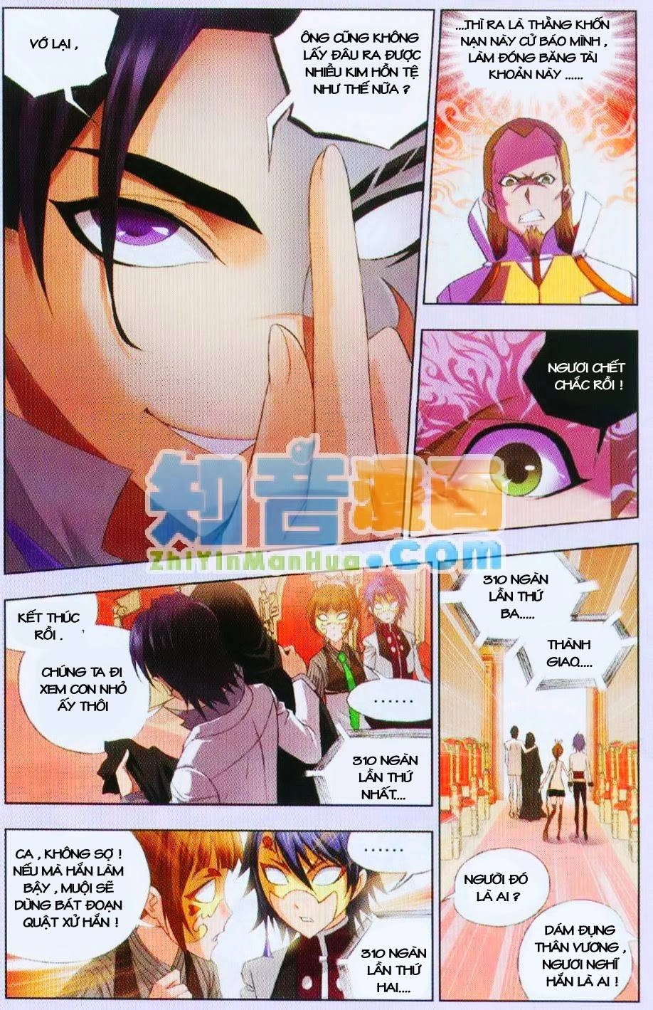 Đấu La Đại Lục Chapter 74 - 23