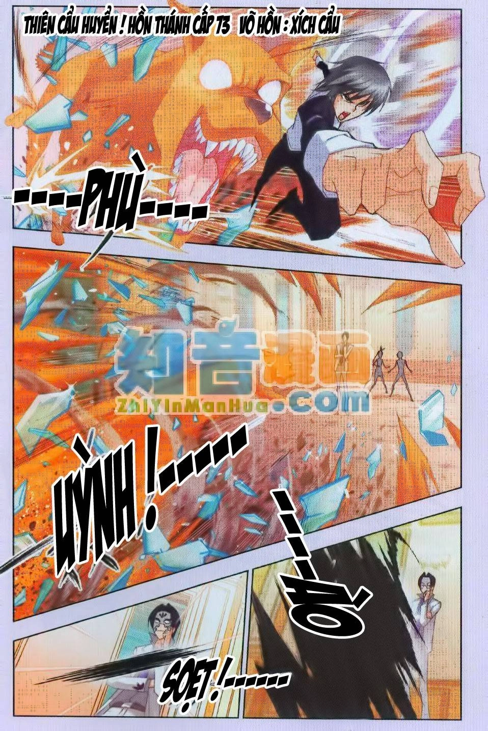 Đấu La Đại Lục Chapter 74 - 28