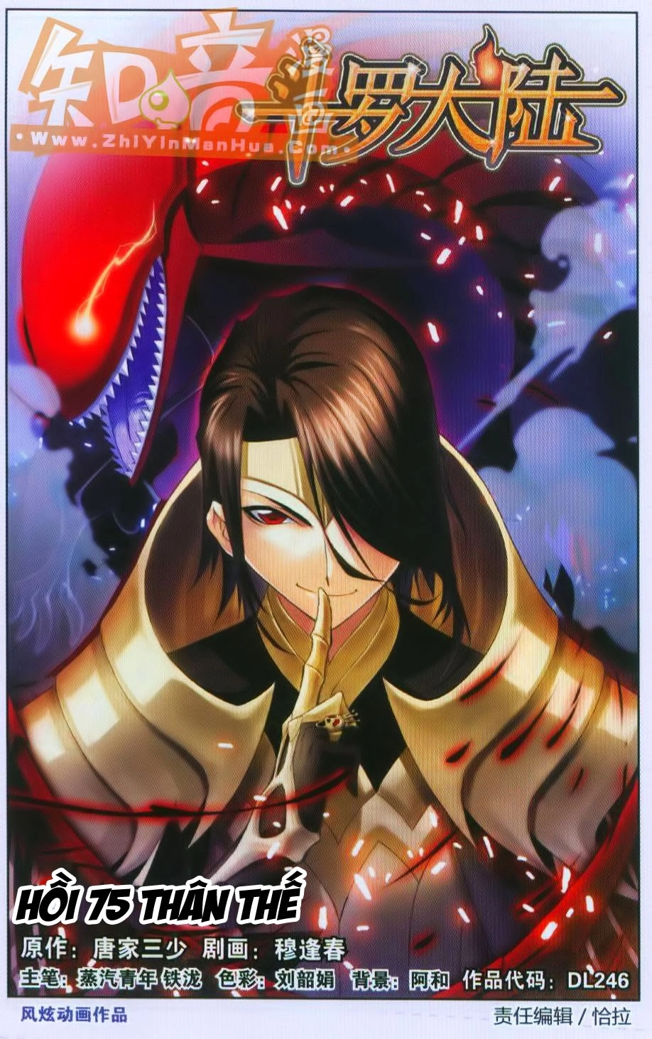 Đấu La Đại Lục Chapter 75 - 2