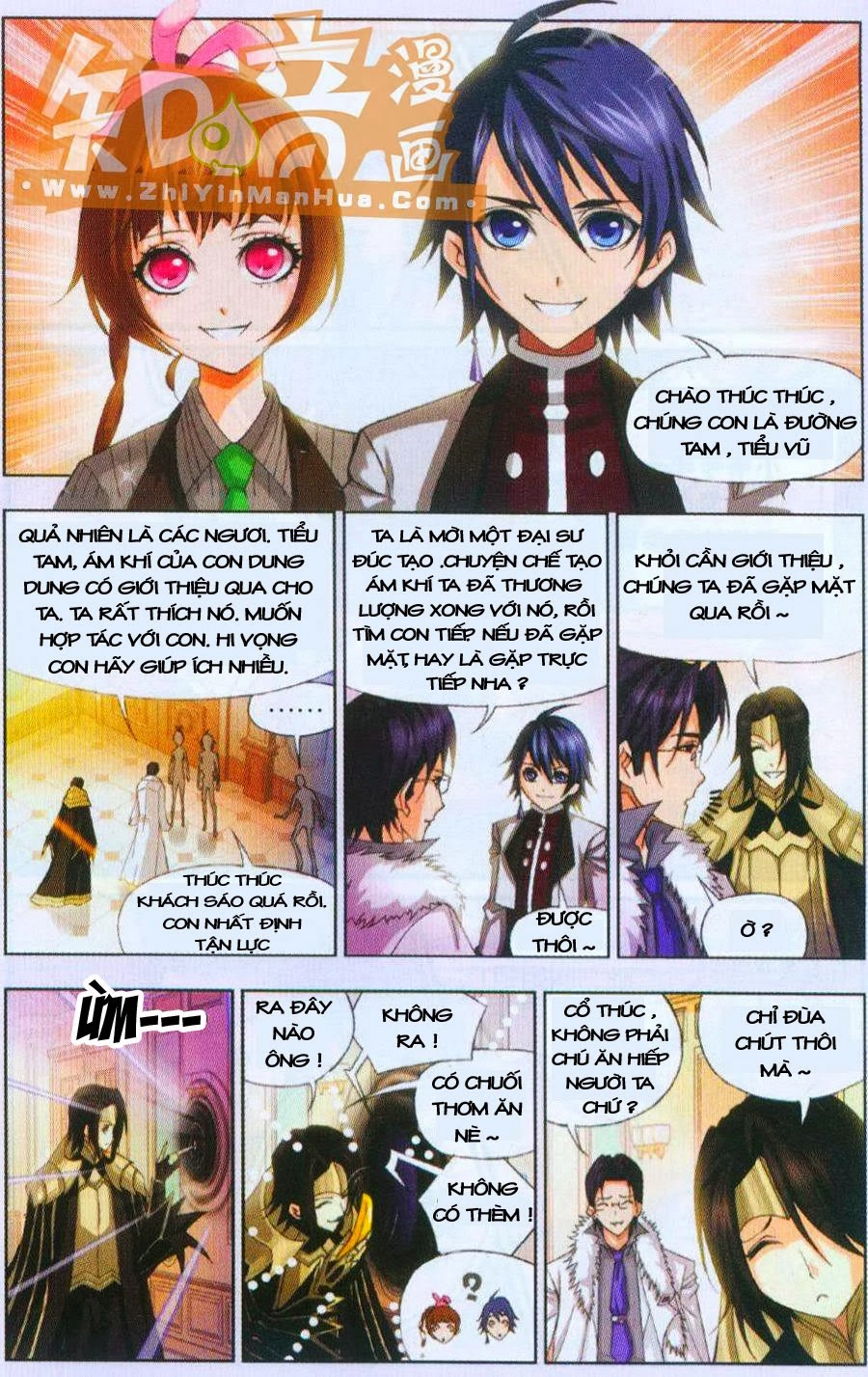 Đấu La Đại Lục Chapter 75 - 3