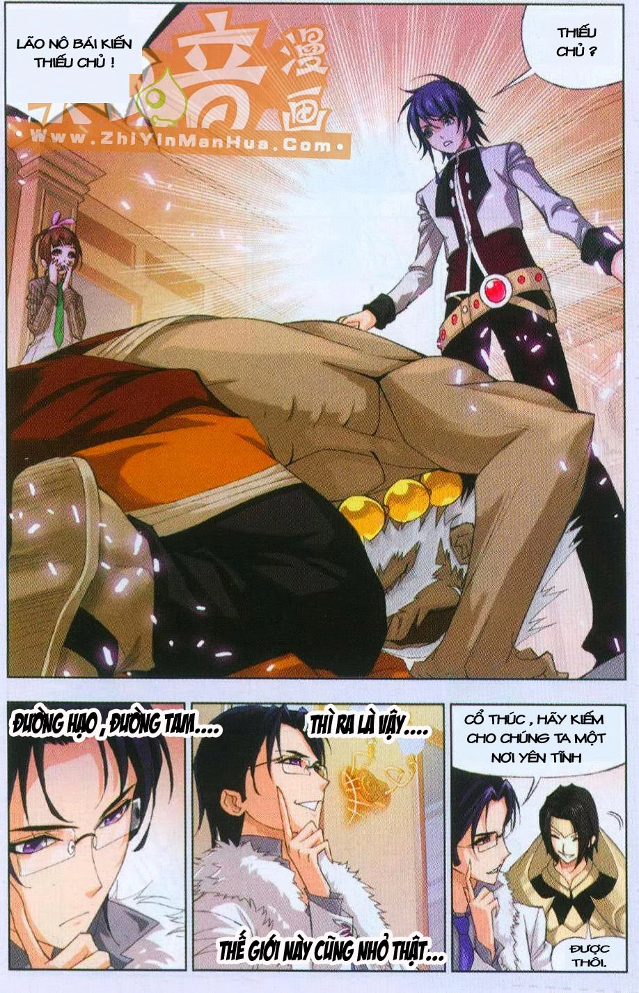 Đấu La Đại Lục Chapter 75 - 6